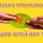 Dasara Information