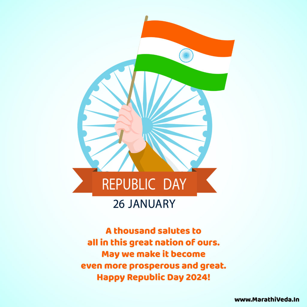 Republic Day Images 003