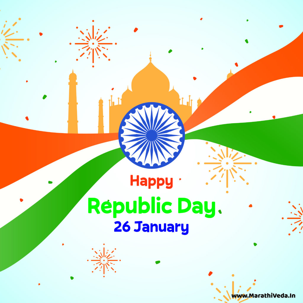 Republic Day Images 004