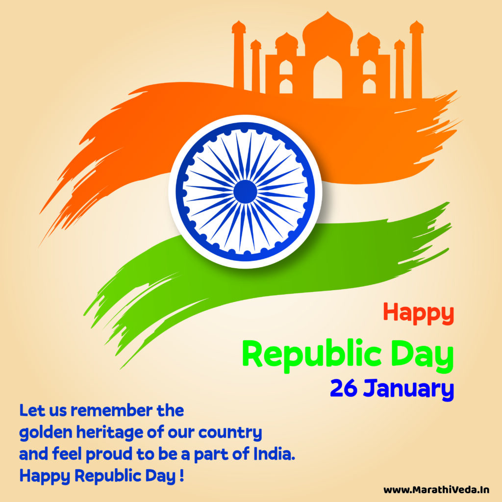 Republic Day Images 005