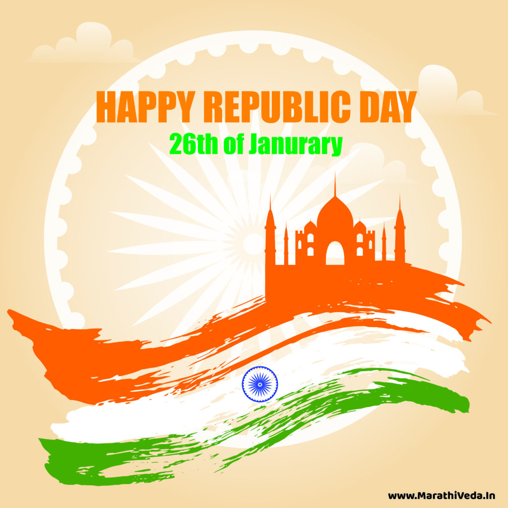 Republic Day Images 008