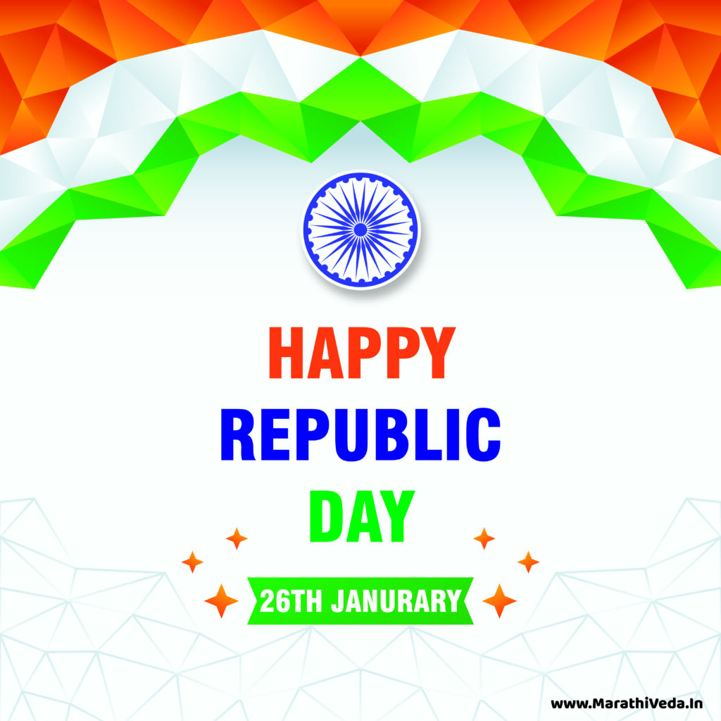 Republic Day Images 009