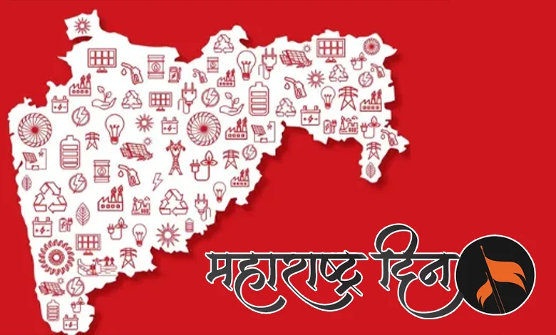 Maharashtra Din Status