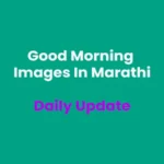 Good Morning Images In Marathi