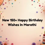 Happy Birthday Wishes In Marathi