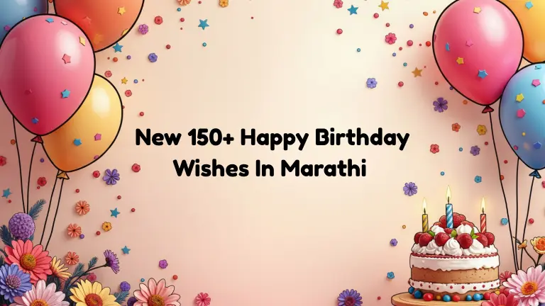 Happy Birthday Wishes In Marathi